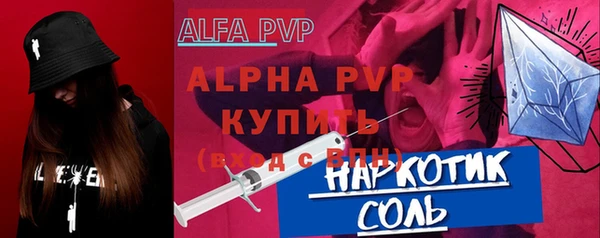 a pvp Богородицк